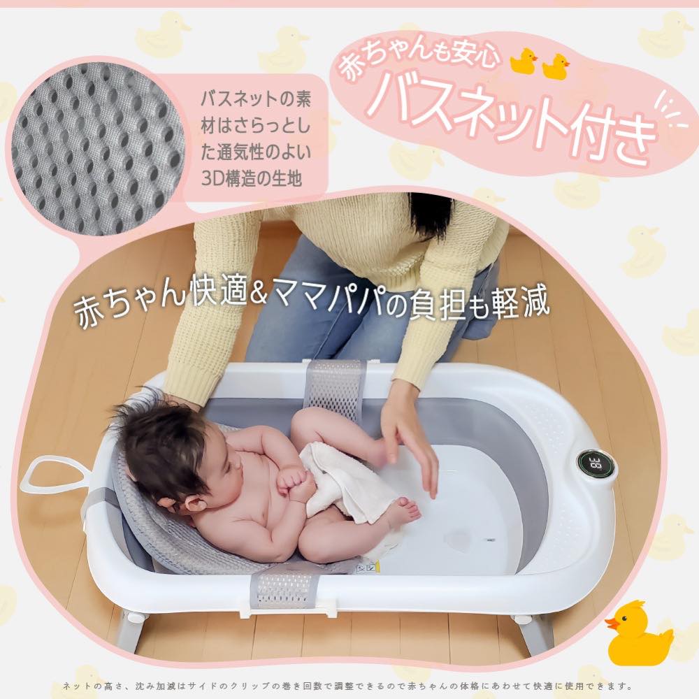 【温度計無し 3980円】ベビーバス 折りたたみ バスタブ 沐浴 洗い桶 ベビーバスチェア タライ 折り畳み 洗濯 洗濯物 沐浴用 ソフトタブワイド ベビー ペット 関連画像4