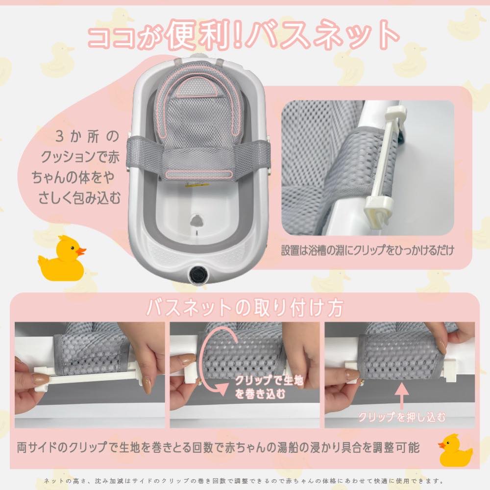 【温度計無し 3980円】ベビーバス 折りたたみ バスタブ 沐浴 洗い桶 ベビーバスチェア タライ 折り畳み 洗濯 洗濯物 沐浴用 ソフトタブワイド ベビー ペット 関連画像5