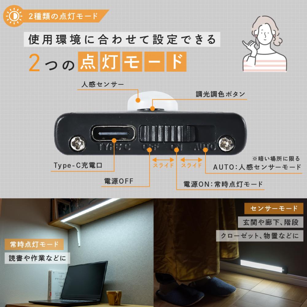 20cm 980円~】人感センサーライト センサーライト 室内 屋内 充電式