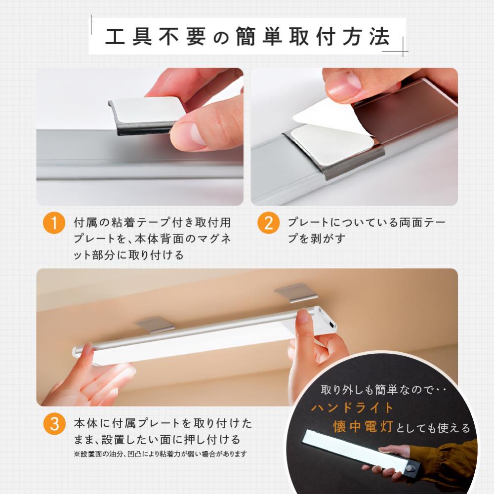 20cm 980円~】人感センサーライト センサーライト 室内 屋内 充電式