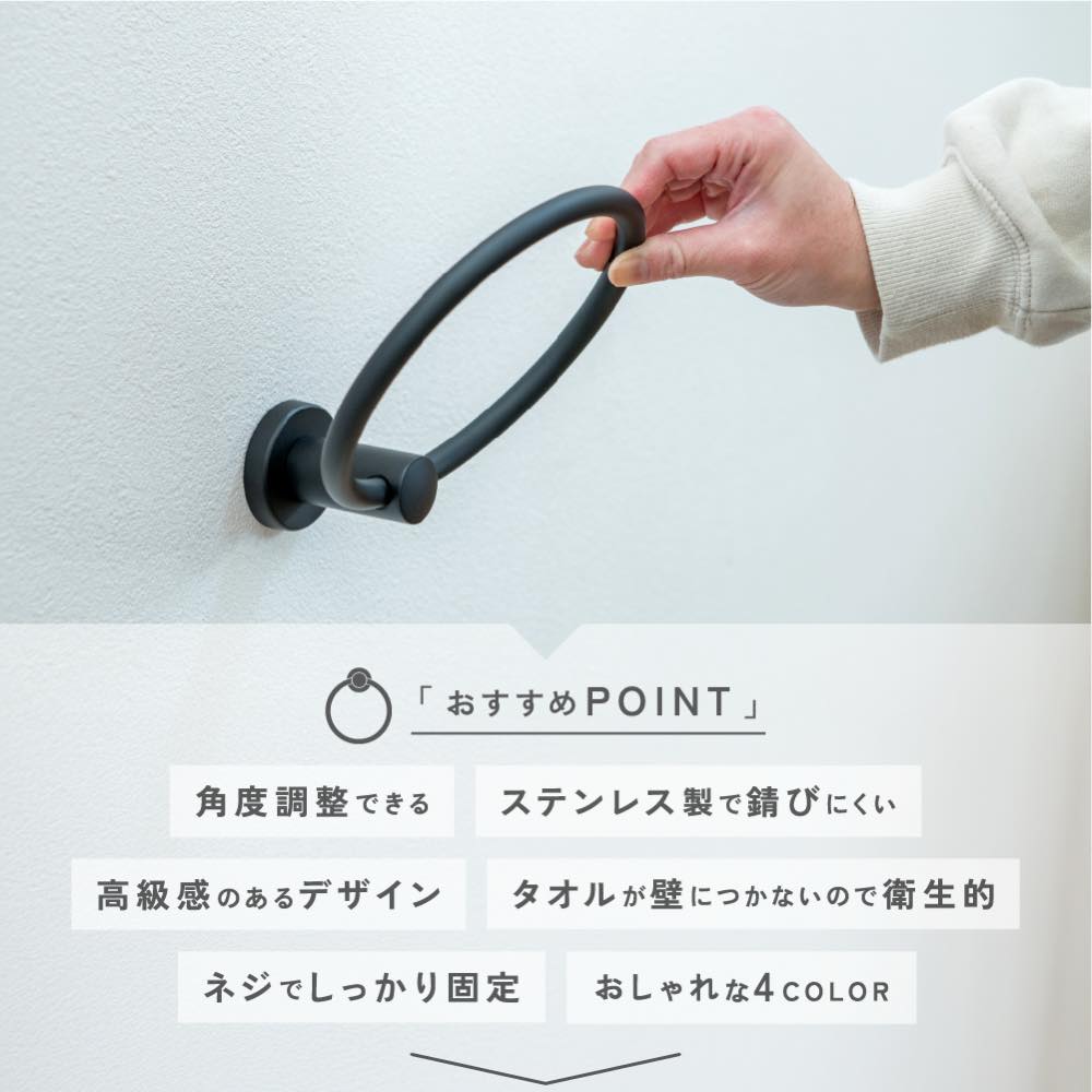 タオルハンガー 収納 シンプル タオル掛け 壁付け タオルホルダー タオルリング アンティーク バスルーム 洗面所 おしゃれ 壁 バスタオルハンガー 関連画像2