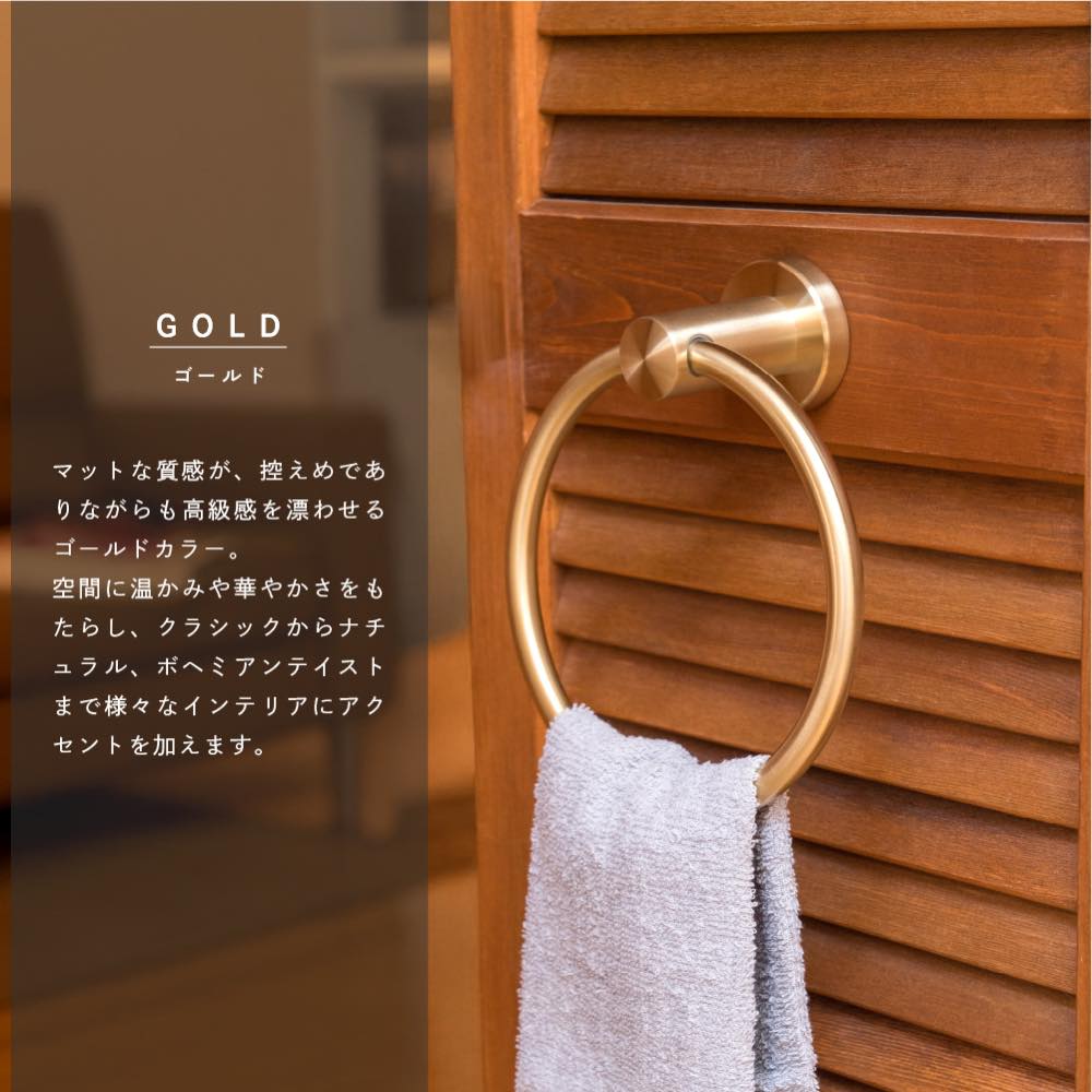 タオルハンガー 収納 シンプル タオル掛け 壁付け タオルホルダー