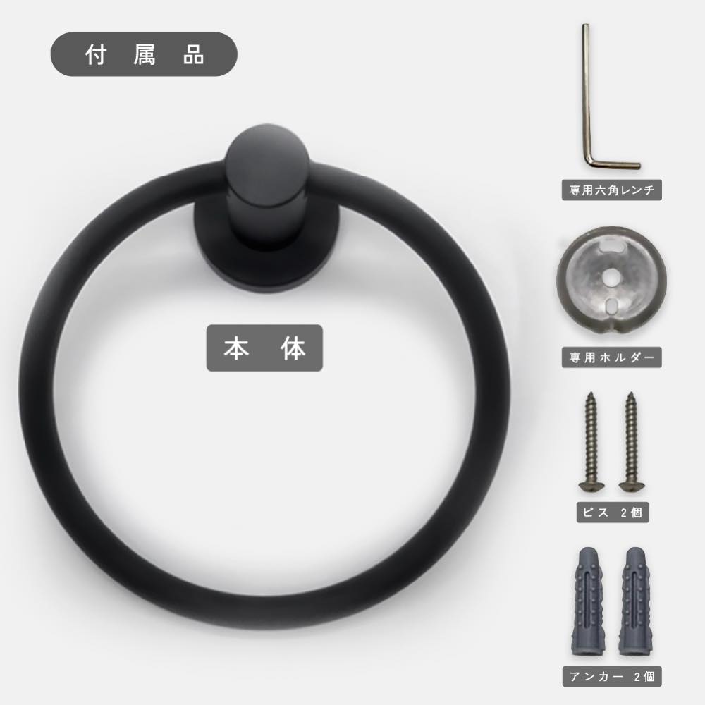 タオルハンガー 収納 シンプル タオル掛け 壁付け タオルホルダー