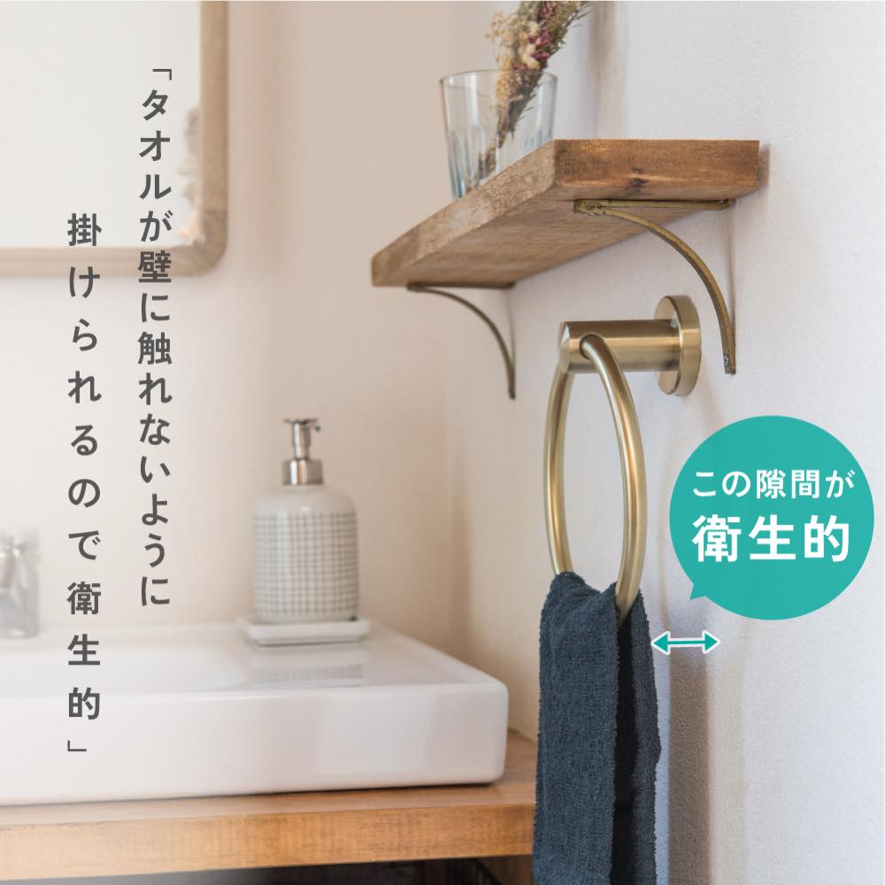 タオルハンガー 収納 シンプル タオル掛け 壁付け タオルホルダー タオルリング アンティーク バスルーム 洗面所 おしゃれ 壁 バスタオルハンガー 関連画像4