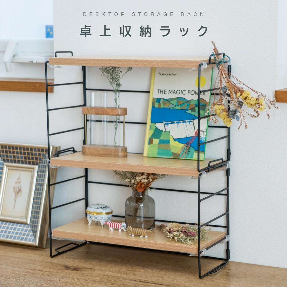 Amazon.co.jp: ラック 木製 棚 2段 北欧 スチールラック 2段
