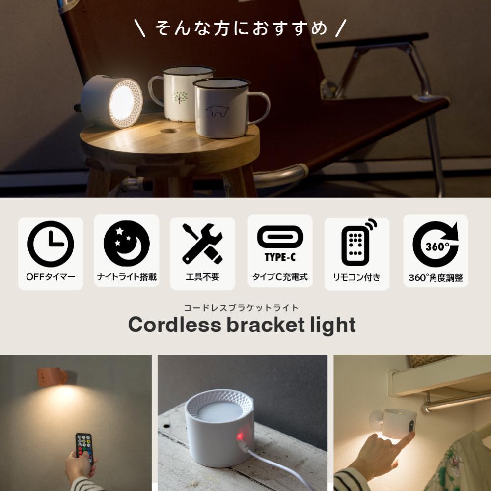 ブラケットライト おしゃれ 工事不要 LEDラ...の詳細画像2