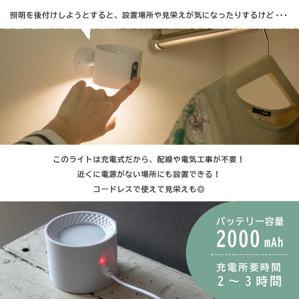 ブラケットライト おしゃれ 工事不要 LEDラ...の詳細画像3