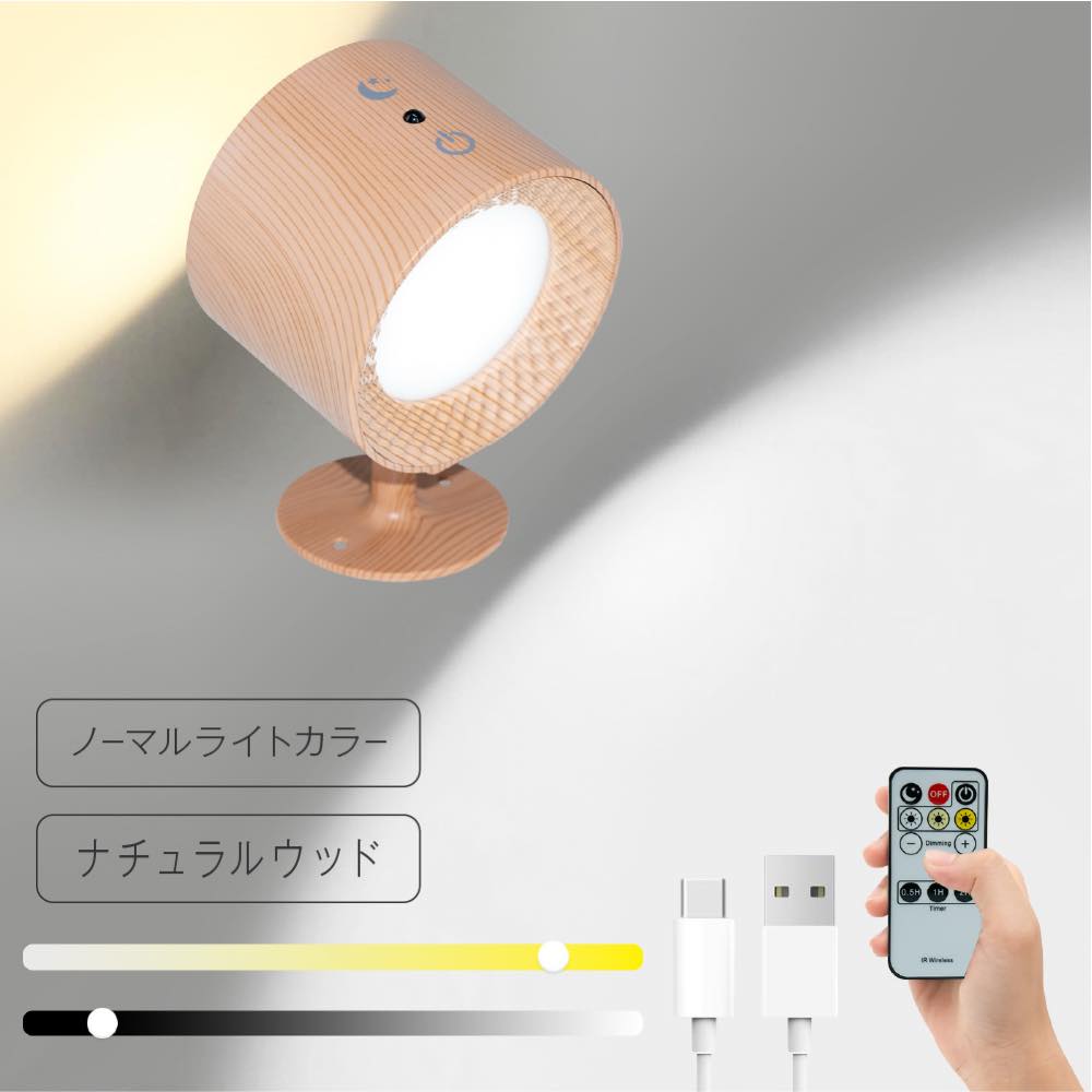 ブラケットライト おしゃれ 工事不要 LEDライト 間接照明 照明 屋外