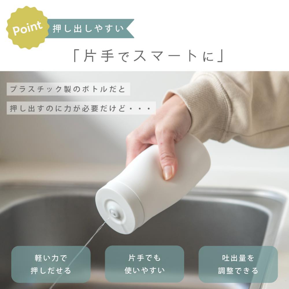 食器用洗剤 ボトル シリコン 詰め替え容器 か...の詳細画像4