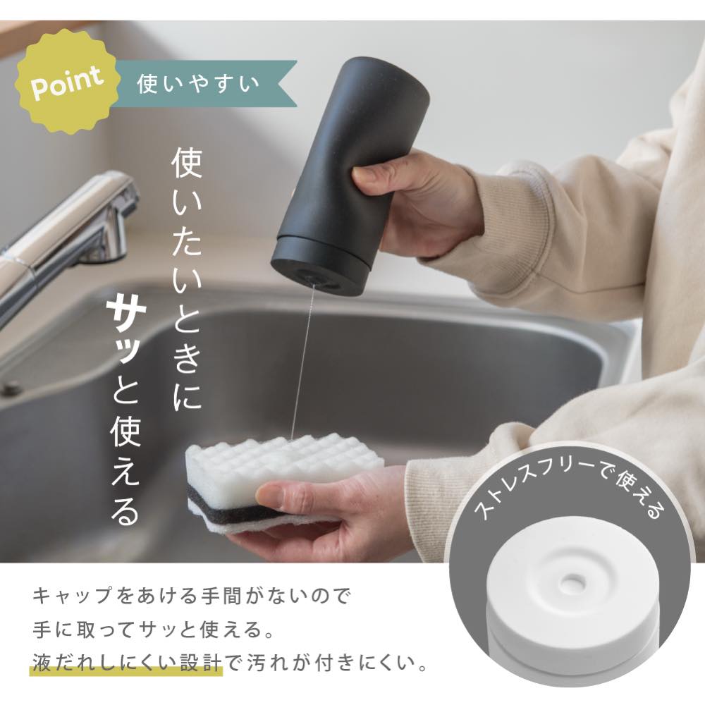 食器用洗剤 ボトル シリコン 詰め替え容器 か...の詳細画像5