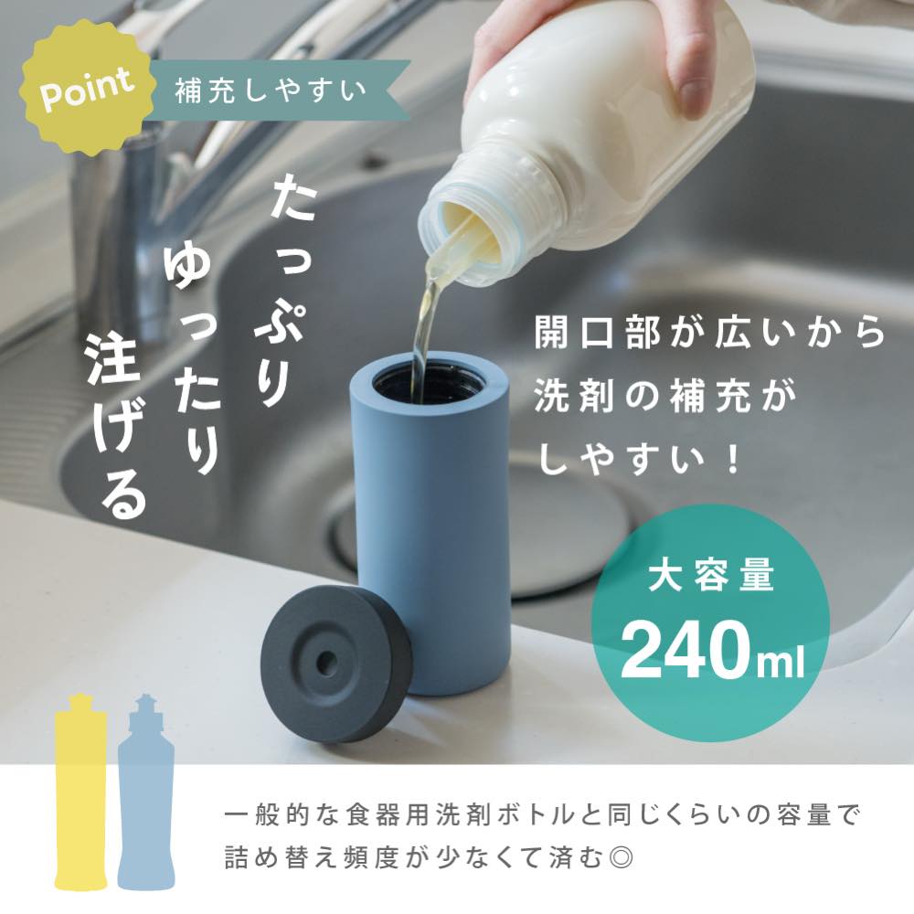 食器用洗剤 ボトル シリコン 詰め替え容器 かわいい ホワイト 詰め替え
