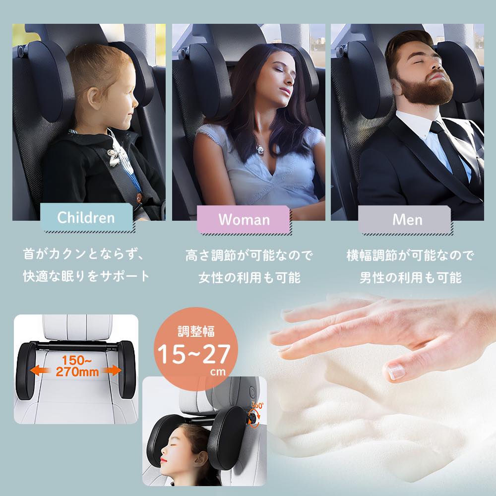 メッシュ 2470円~】車 ネックピロー ネックパッド ヘッドレスト 車用