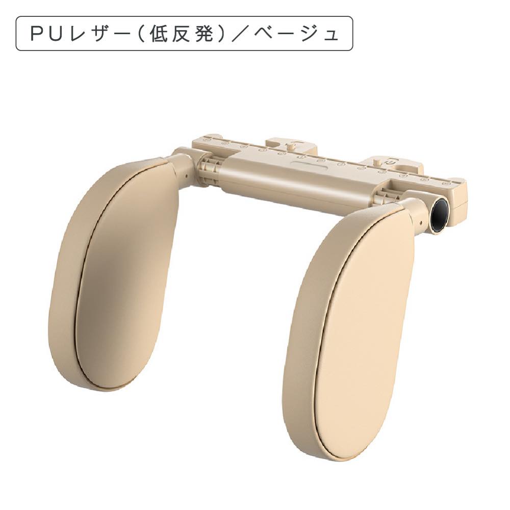 メッシュ 2470円~】車 ネックピロー ネックパッド ヘッドレスト 車用