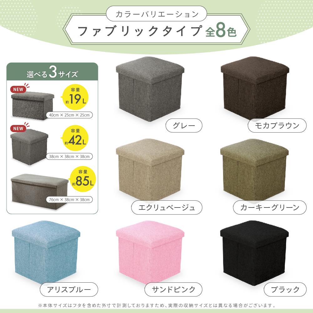 小サイズ1680円〜】 収納 ボックス ベンチ スツール 椅子 長方形