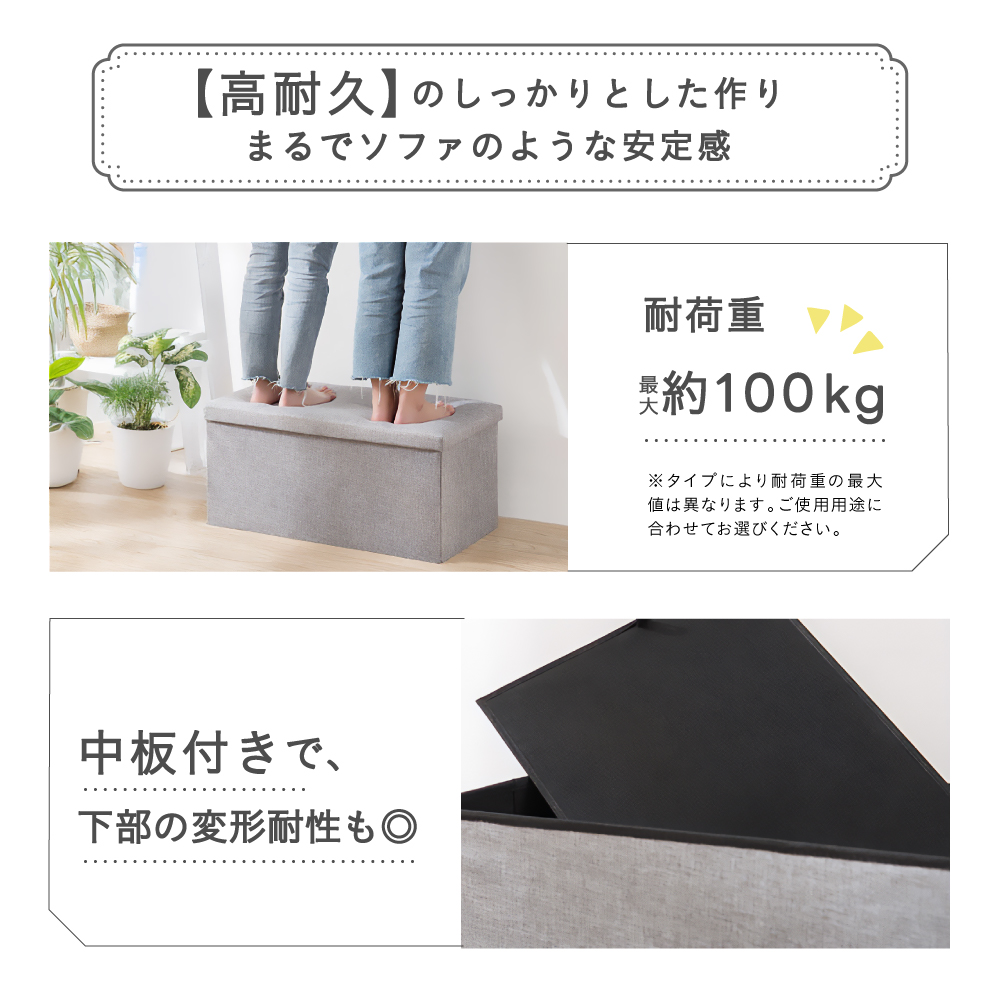 小サイズ1680円〜】 収納 ボックス ベンチ スツール 椅子 長方形