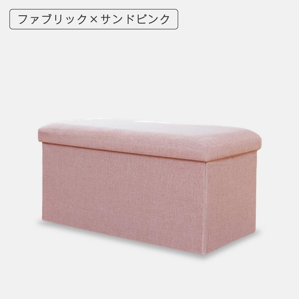 ピンク ベロア　スツール 収納付き　椅子　ベンチ Amazon.co.jp: Altrobene 収納スツール 大容量収納 収納ベンチ