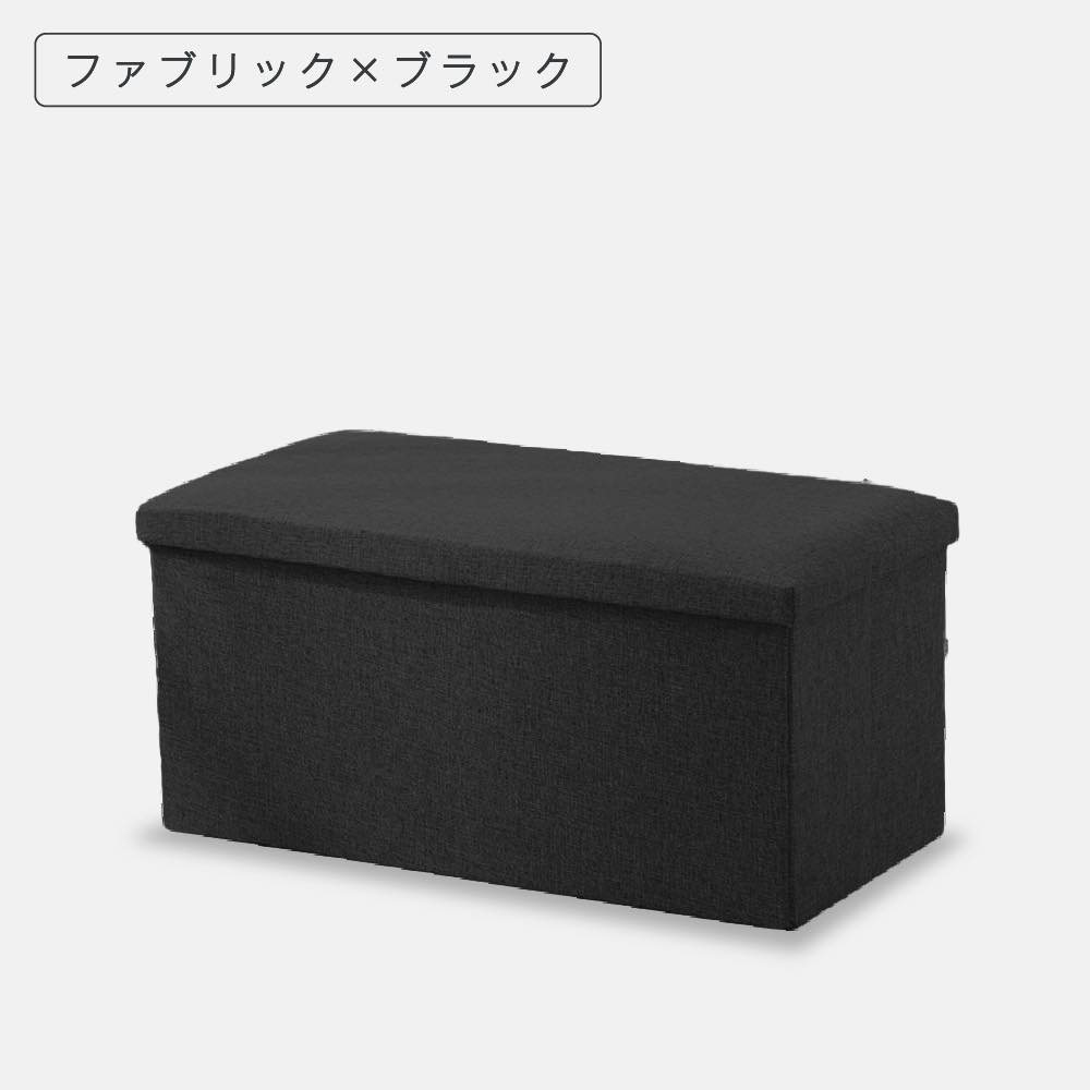 【新品】ベンチスツール収納ボックス椅子　ブラック 収納スツールボックス フタ付き スツール 収納 ボックス 収納