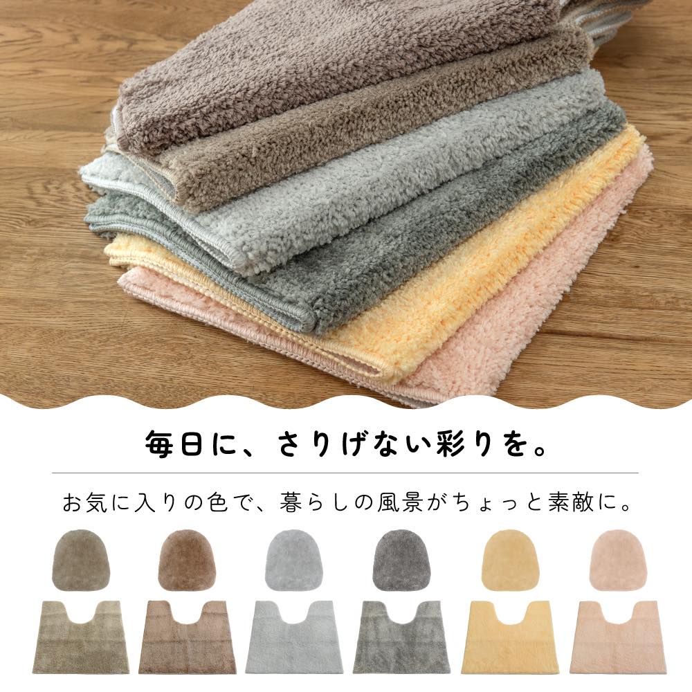 トイレカバー 1180円~】トイレマット セット トイレカバー ふかふか