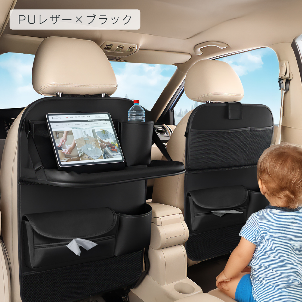 シートバックポケット 車 テーブル 大容量 ポケット 防水 ティッシュ