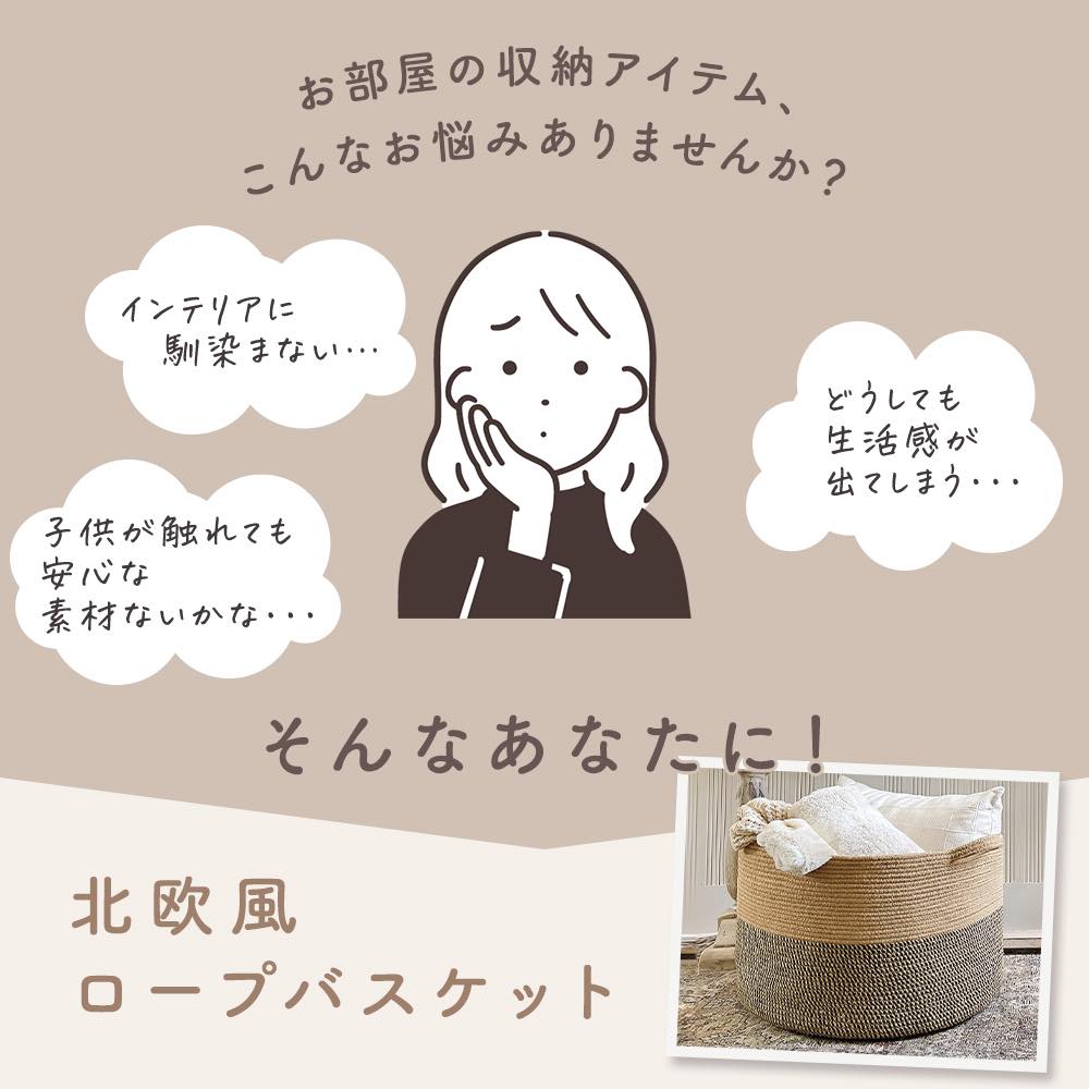 おもちゃ 収納 かご ブランケット ロープバス...の詳細画像1