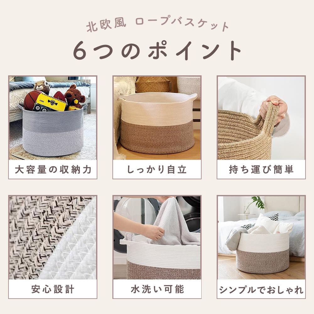 おもちゃ 収納 かご ブランケット ロープバス...の詳細画像2