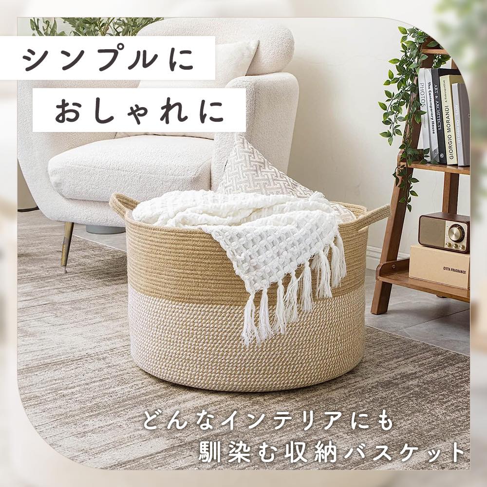 おもちゃ 収納 かご ブランケット ロープバス...の詳細画像3