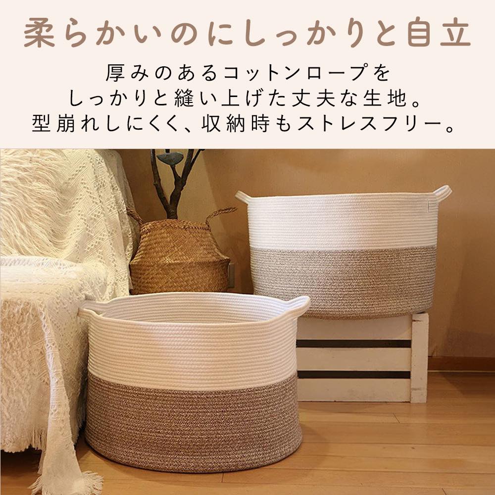 おもちゃ 収納 かご ブランケット ロープバス...の詳細画像5