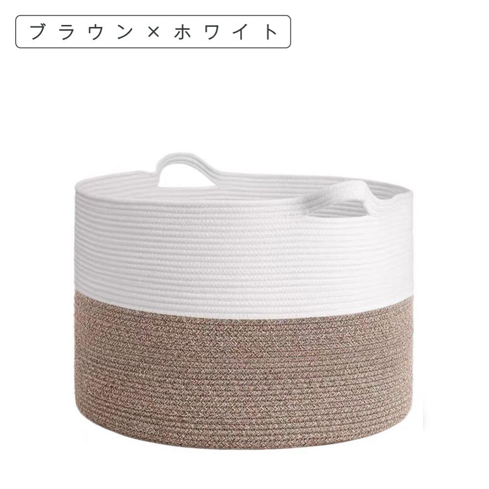 おもちゃ 収納 かご ブランケット ロープバスケット 洗濯かご