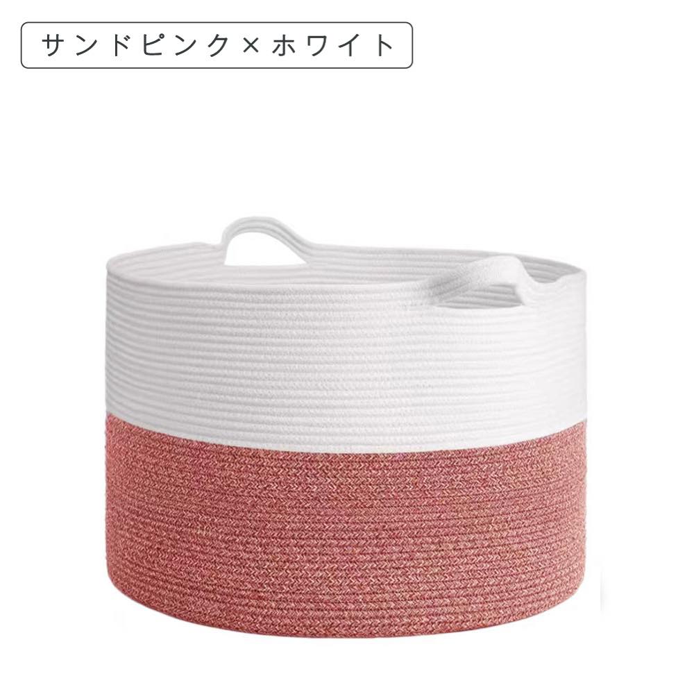 おもちゃ 収納 かご ブランケット ロープバスケット 洗濯かご