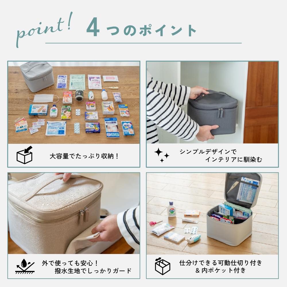救急箱 大容量 おしゃれ かわいい 家庭用 化...の詳細画像3
