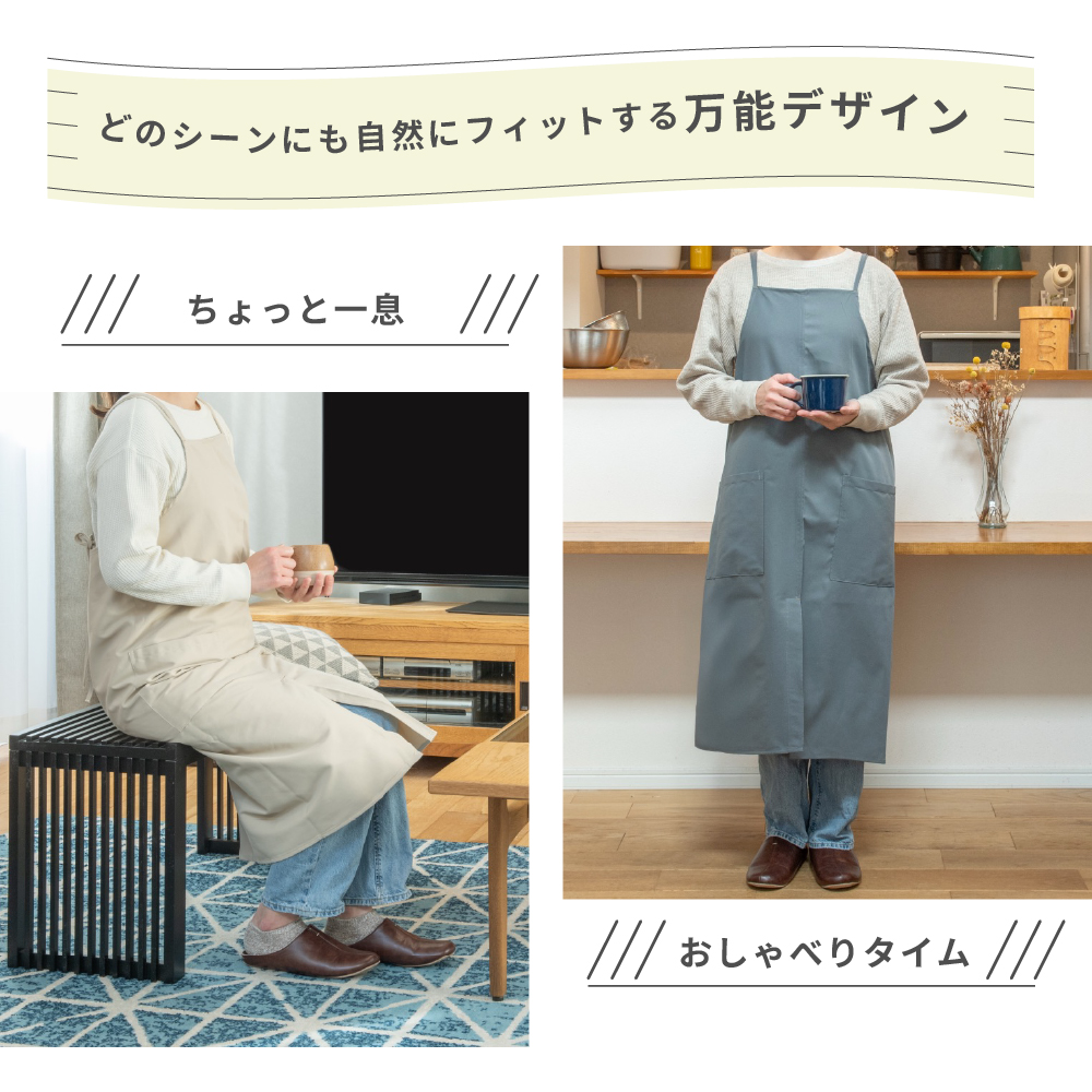 エプロン（色：ベージュ系）｜エプロン｜キッチン、日用品、文具