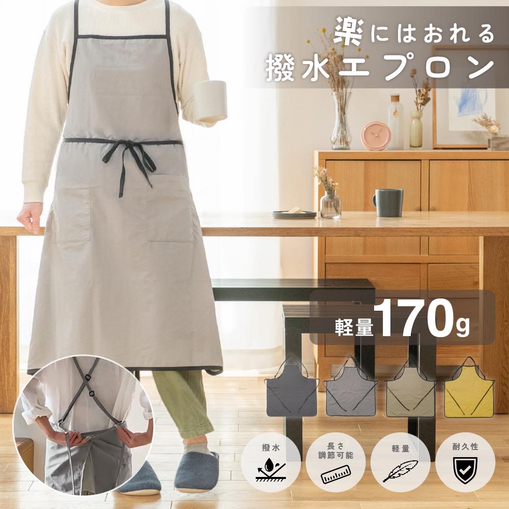 エプロン おしゃれ 保育士 かわいい レディース 北欧 カフェ 黒