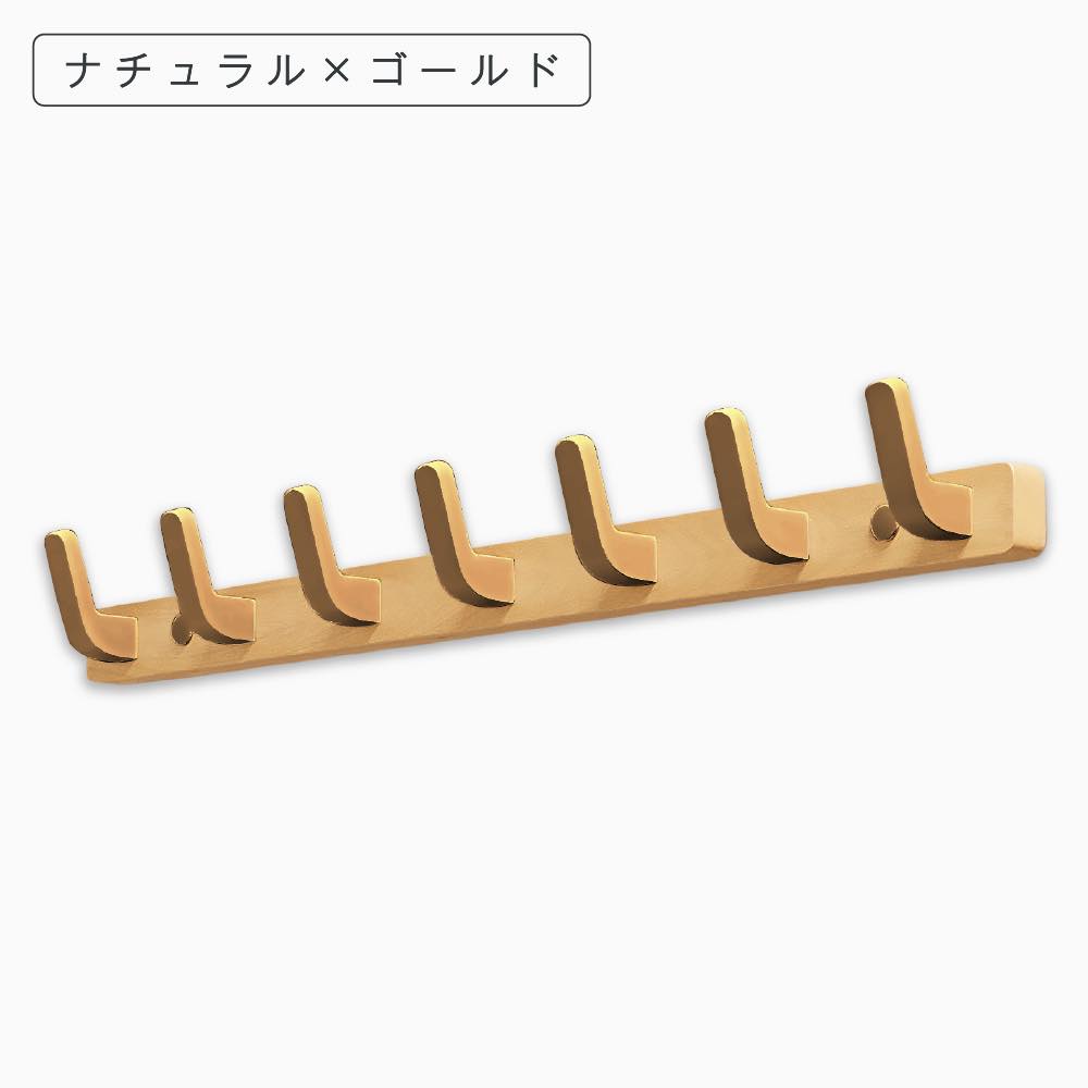 ウォールハンガー 7連 壁掛け フック ハンガー コート 帽子 洋服 掛け