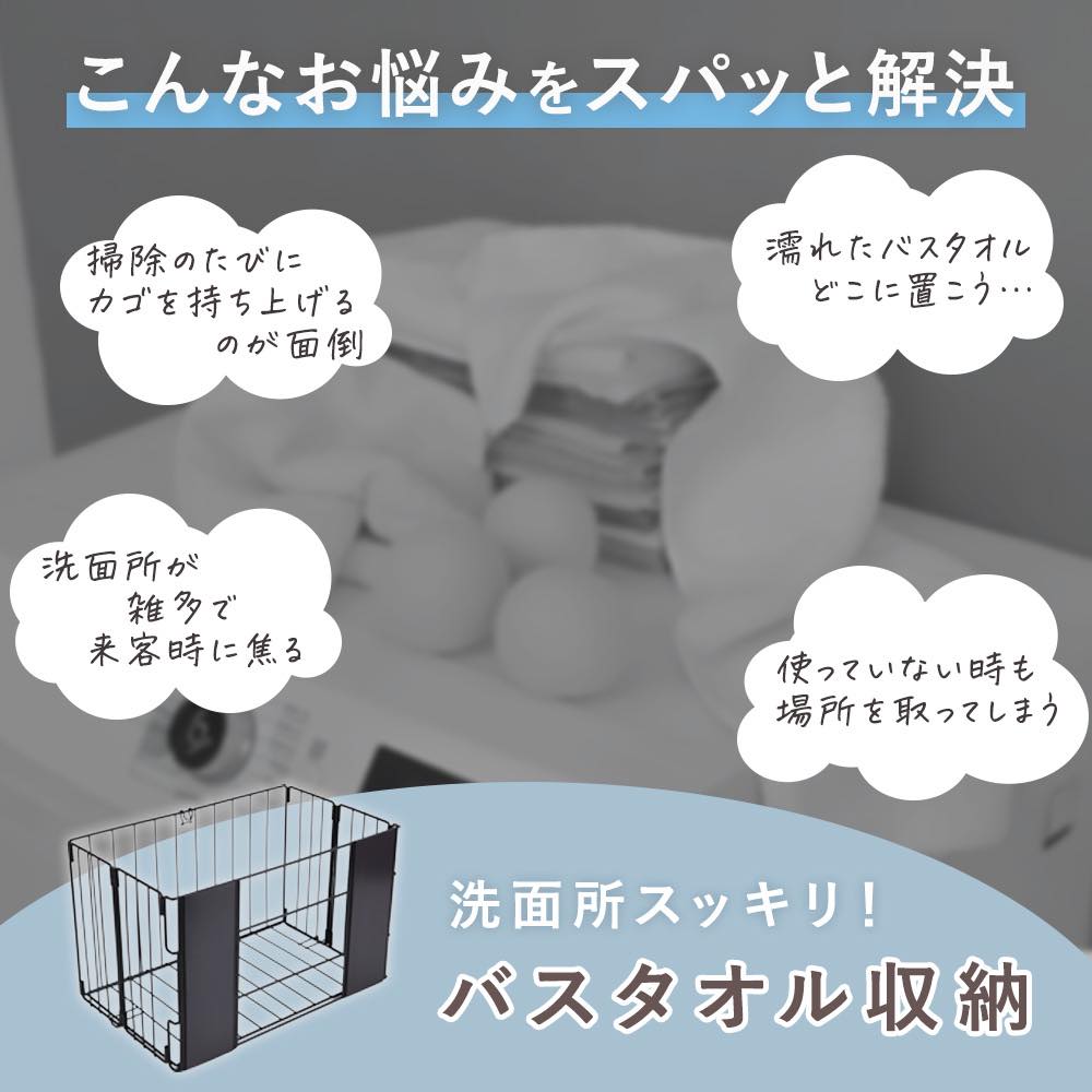 バスタオル収納 ラック おしゃれ タオルラック...の詳細画像1