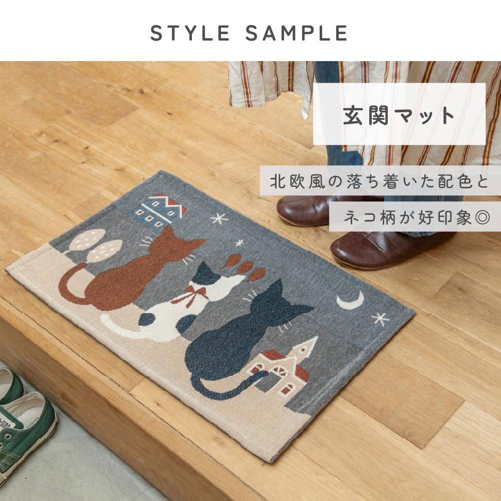 【同梱割引あり】  ふかふか！ ダヤン型 フェイスマット  新品 玄関マット Amazon | サヤンサヤン 手織り ギャベ ギャッベ 玄関マット 屋内