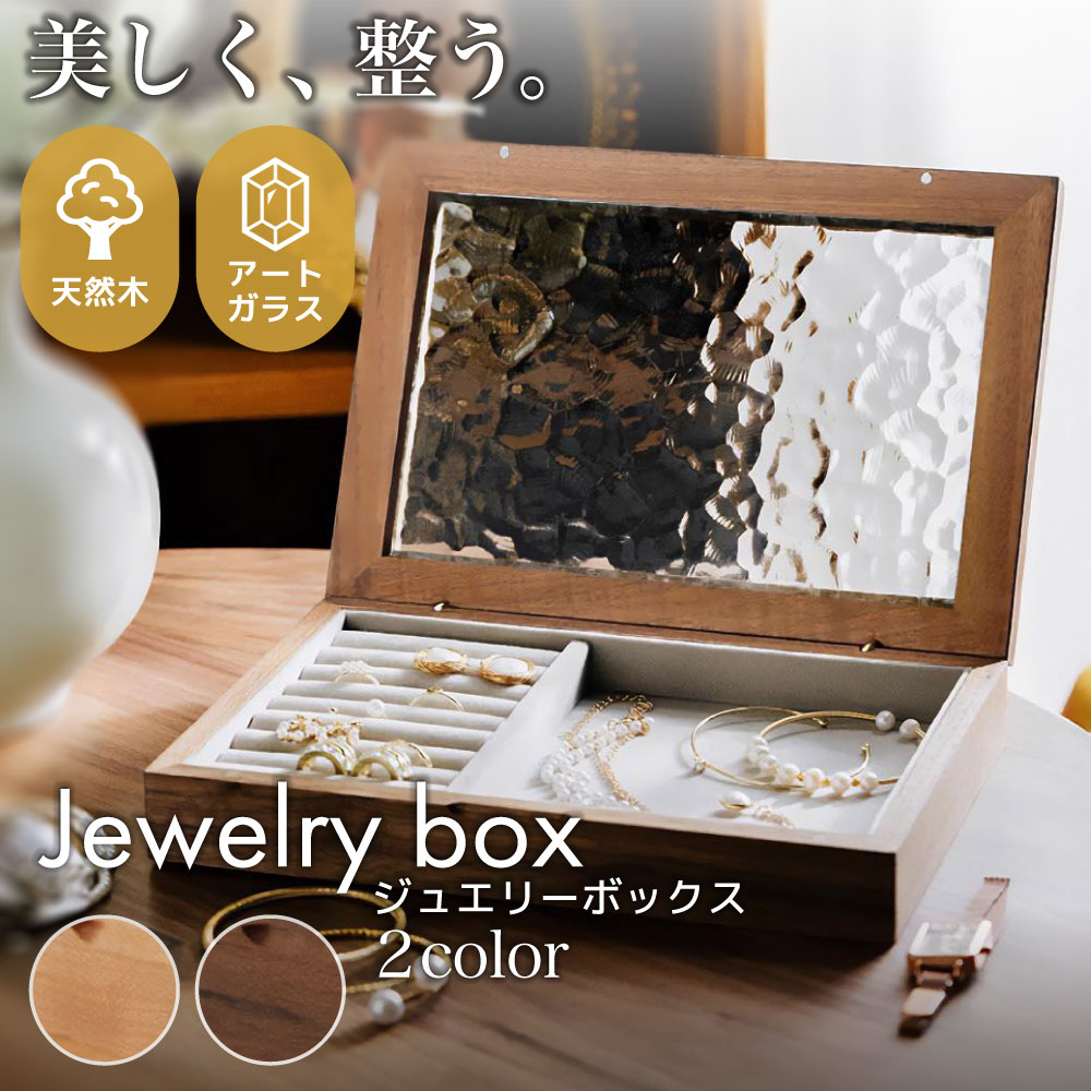 専用です】アクセサリーケース 収納 宝箱 ピューター フランス