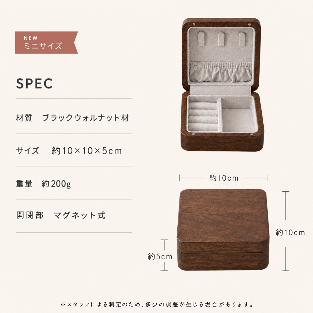 ミニサイズ2580円〜】 ジュエリーボックス ガラス 木製 アクセサリー