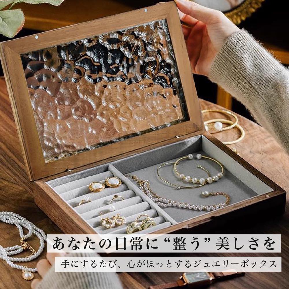 ジュエリーボックス ガラス 木製 アクセサリーケース 高級