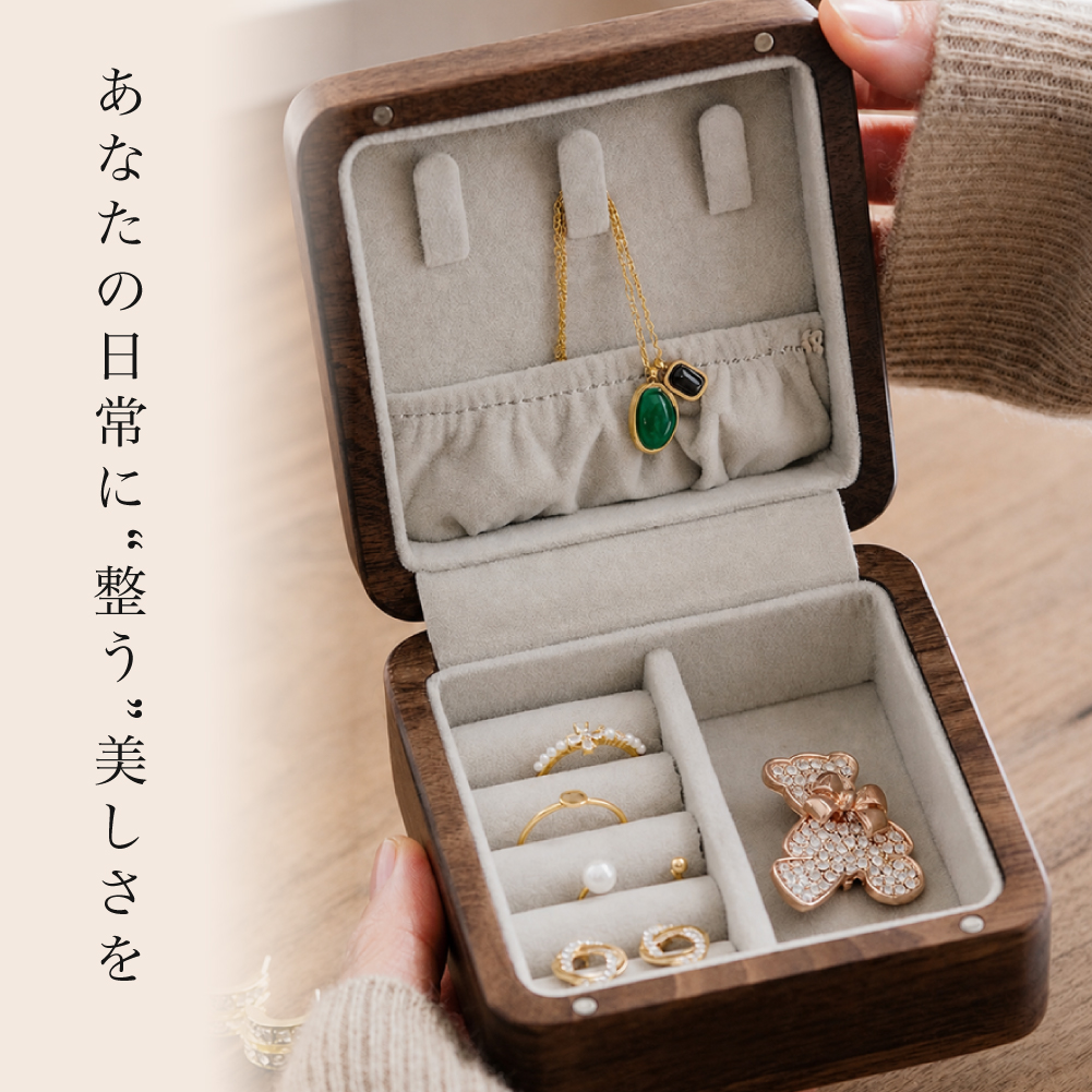 ミニサイズ2580円〜】 ジュエリーボックス ガラス 木製 アクセサリー