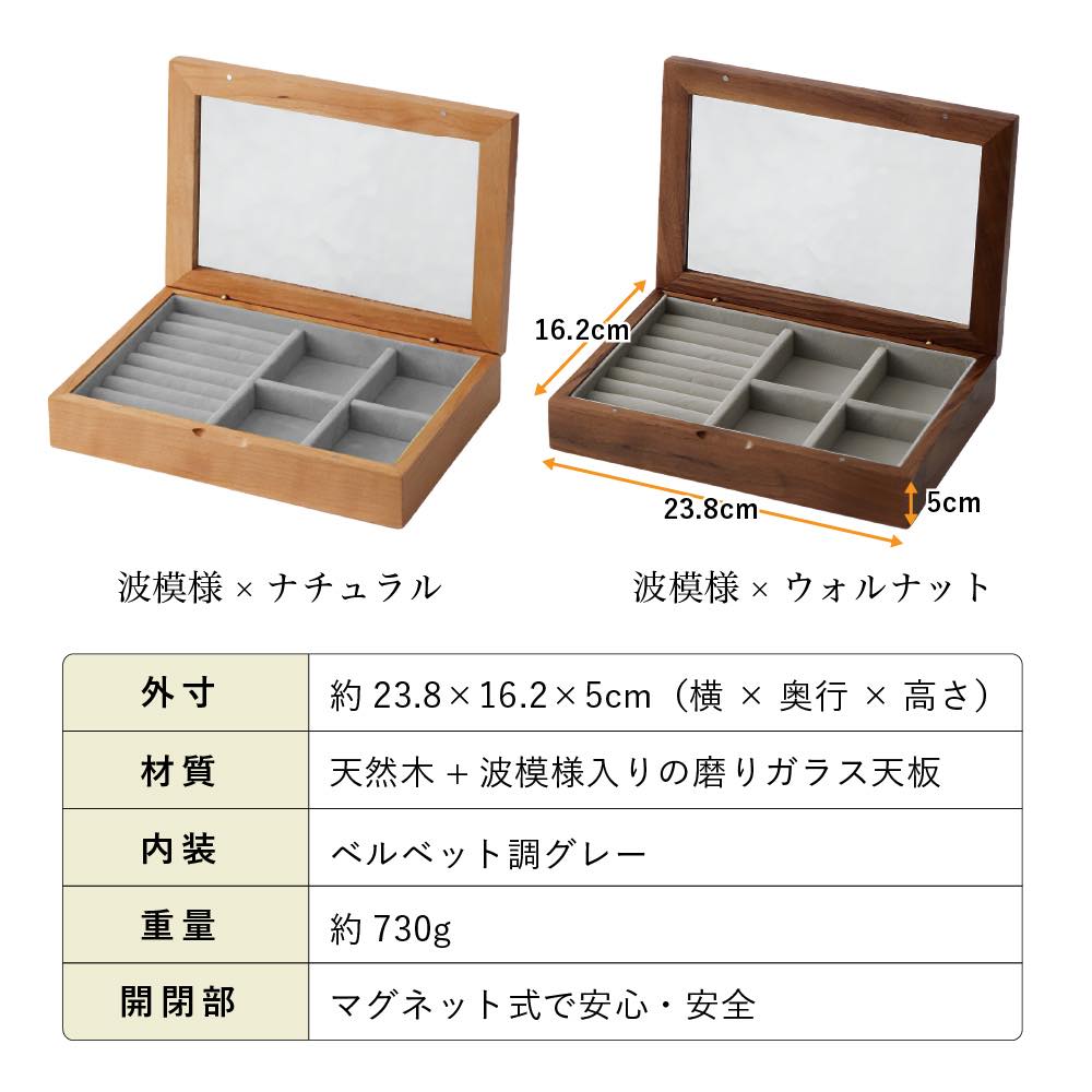 ガラス 蓋付き ジュエリーボックス アクセサリーボックス アクセサリー 木製 Amazon｜アクセサリーケース 木製 収納ケース 蓋付き ガラスの木