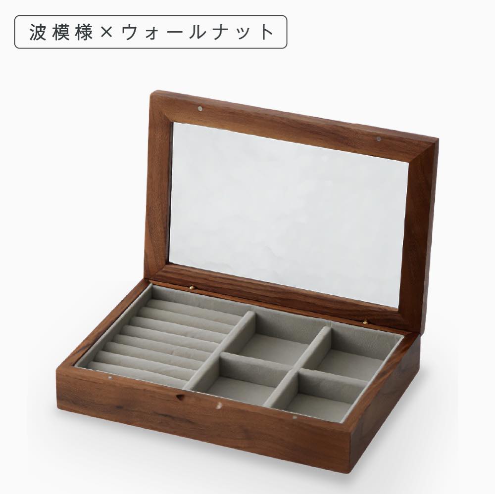 ジュエリーボックス ガラス 木製 アクセサリーケース 高級