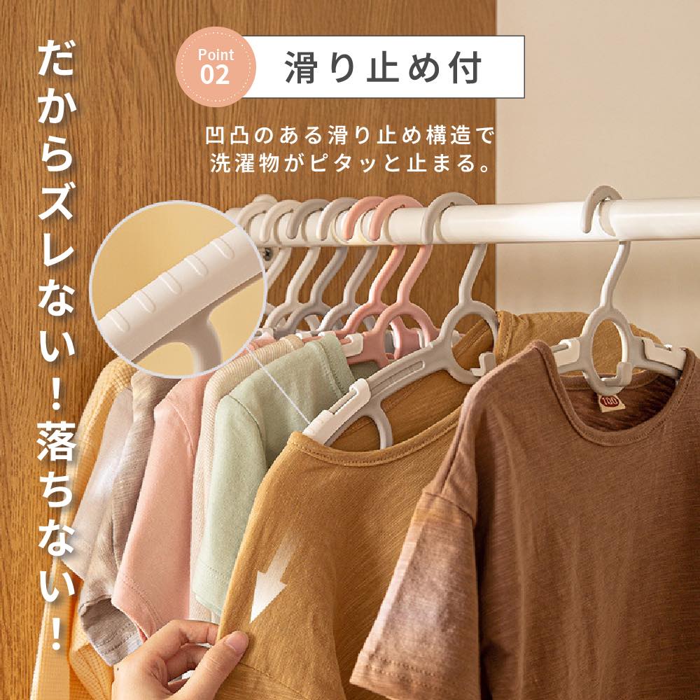 10本セット1390円〜】ベビーハンガー 伸縮式 子供 ハンガー キッズ