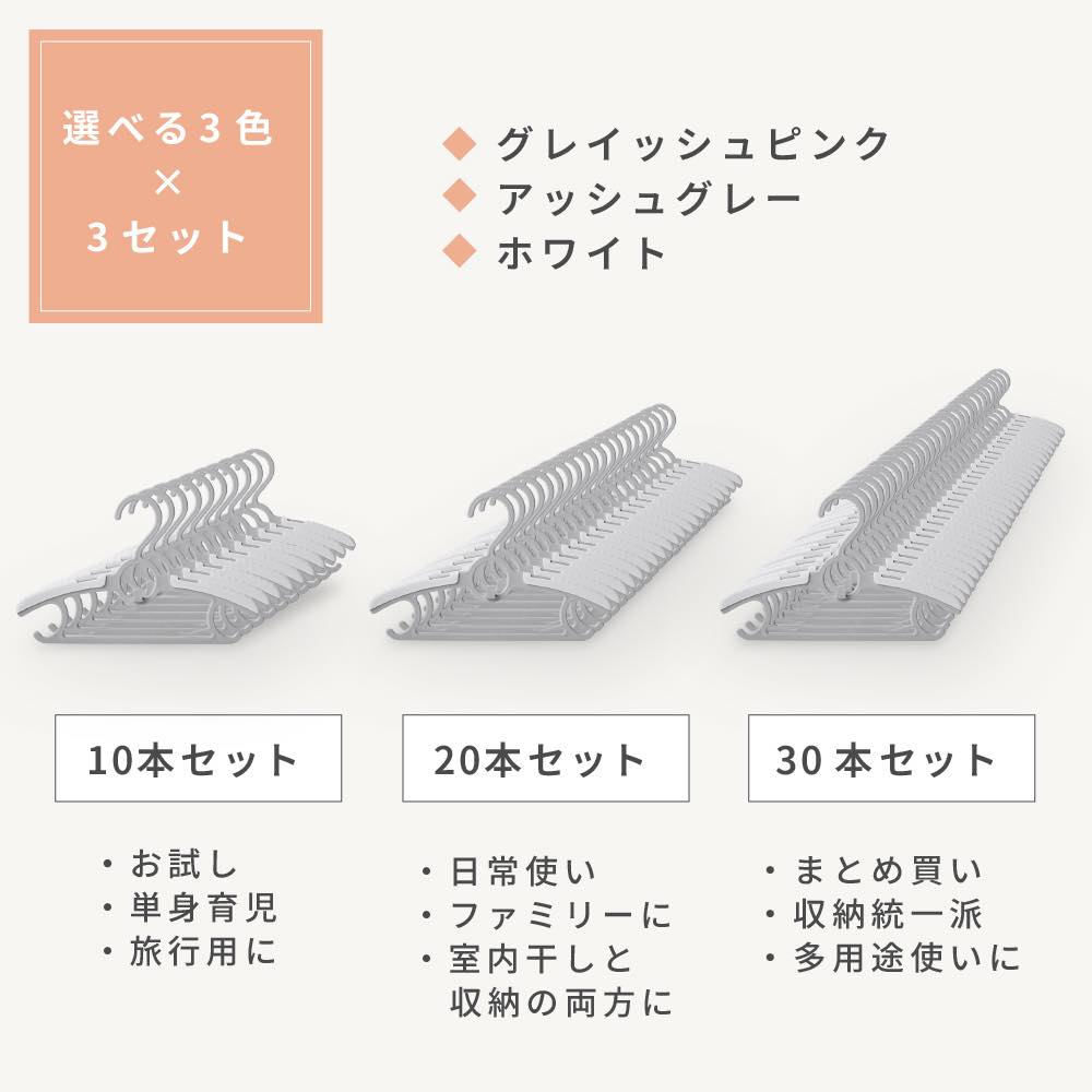 10本セット1390円〜】ベビーハンガー 伸縮式 子供 ハンガー キッズ