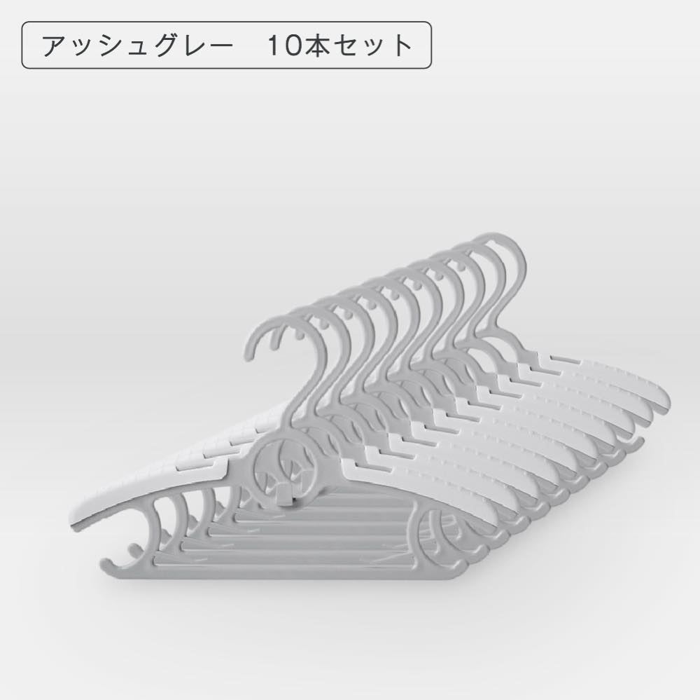 10本セット1390円〜】ベビーハンガー 伸縮式 子供 ハンガー キッズ