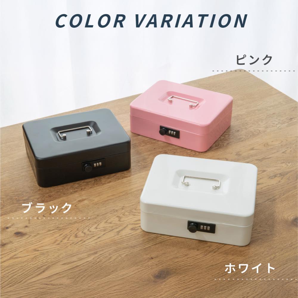 金庫のおすすめ人気商品一覧 通販 - Yahoo!ショッピング