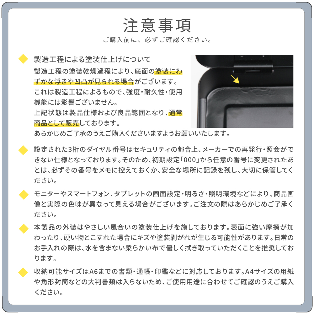 Mサイズ1690円〜】手提げ金庫 金庫 小型 家庭用 ミニ金庫 A6 B5A5
