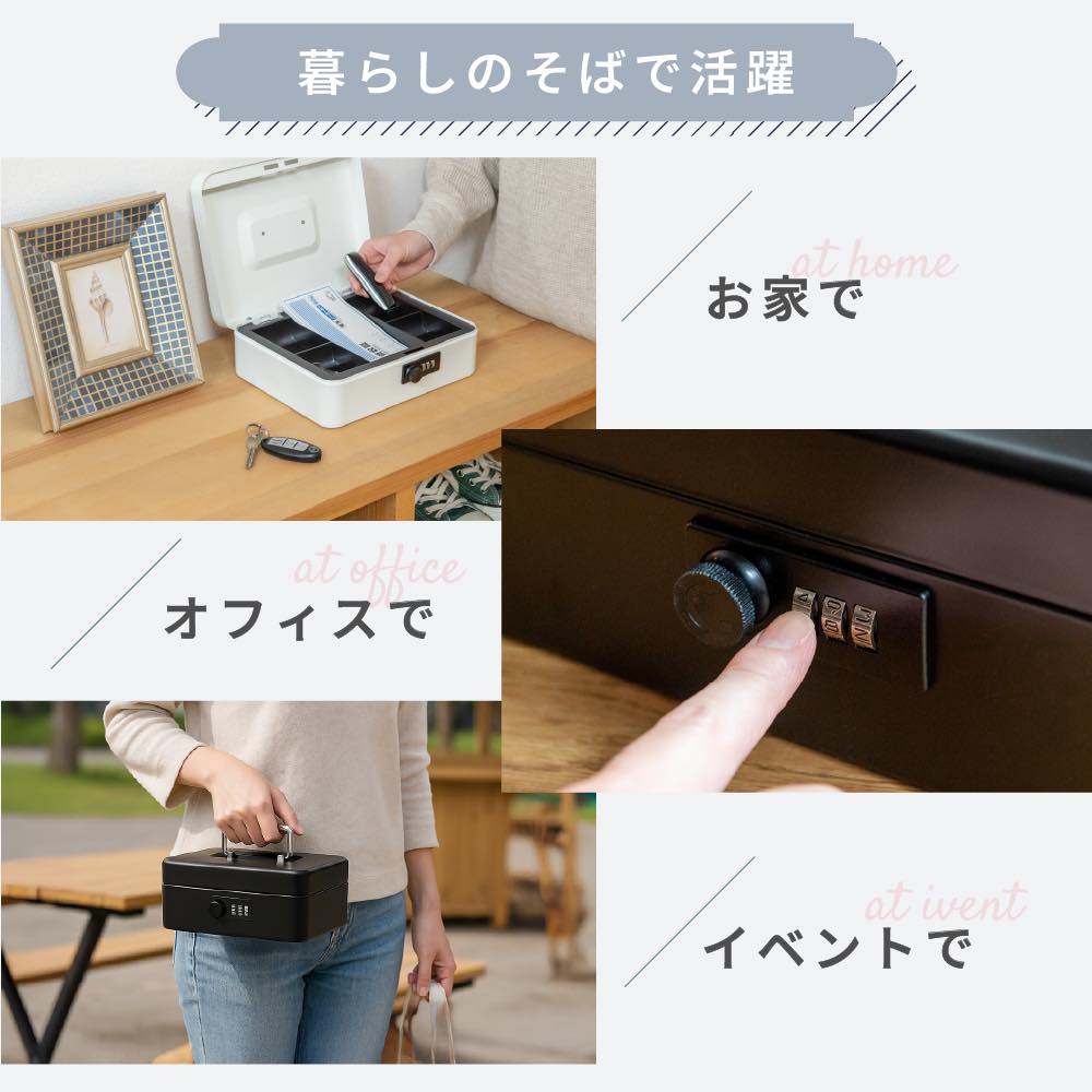 Mサイズ1690円〜】手提げ金庫 金庫 小型 家庭用 ミニ金庫 A6