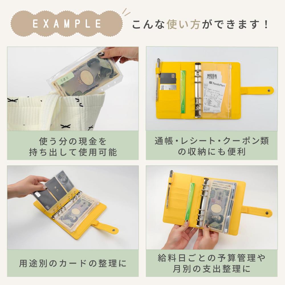 家計簿 ポーチ 家計管理 通帳 仕分け 手帳 袋分け お金 管理 ファイル シンプル A6 マルチケース バインダー パスポートケース ケース A5 パスポートカバー 関連画像5