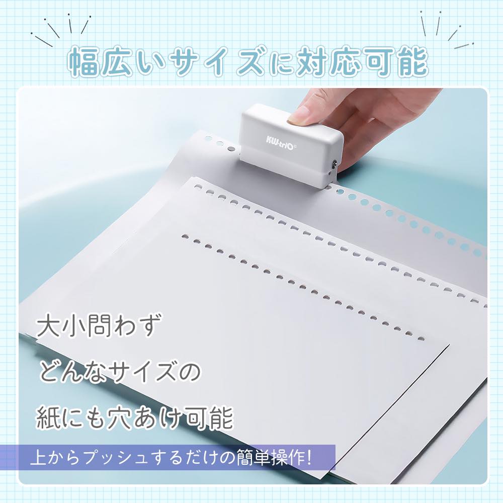 【ルーズリーフ 680円~】穴あけパンチ パンチ コンパクト 穴あけ 穴あき 穴開け パンチ A4 B5 A5 コンパクト 文房具 事務用品 6穴 30穴 26穴 20穴 対応 関連画像3