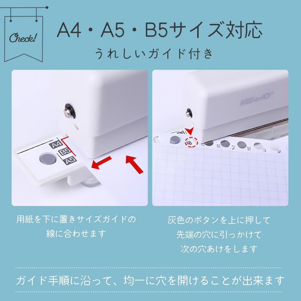 【ルーズリーフ 680円~】穴あけパンチ パンチ コンパクト 穴あけ 穴あき 穴開け パンチ A4 B5 A5 コンパクト 文房具 事務用品 6穴 30穴 26穴 20穴 対応 関連画像4